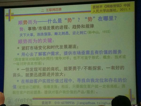 學(xué)習課題PPT.jpg