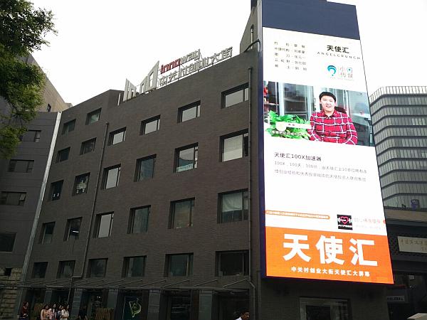 京東線(xiàn)下體驗館.jpg