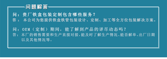 【西域特產(chǎn)】商家贈品專(zhuān)用包裝，小型禮品鐵盒包裝_15.jpg