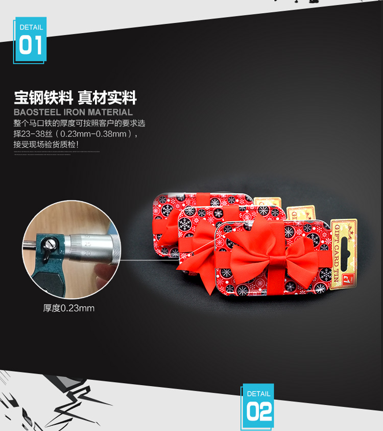 圣誕禮品鐵盒包裝-綢緞帶內襯促銷(xiāo)禮品鐵盒_08.jpg